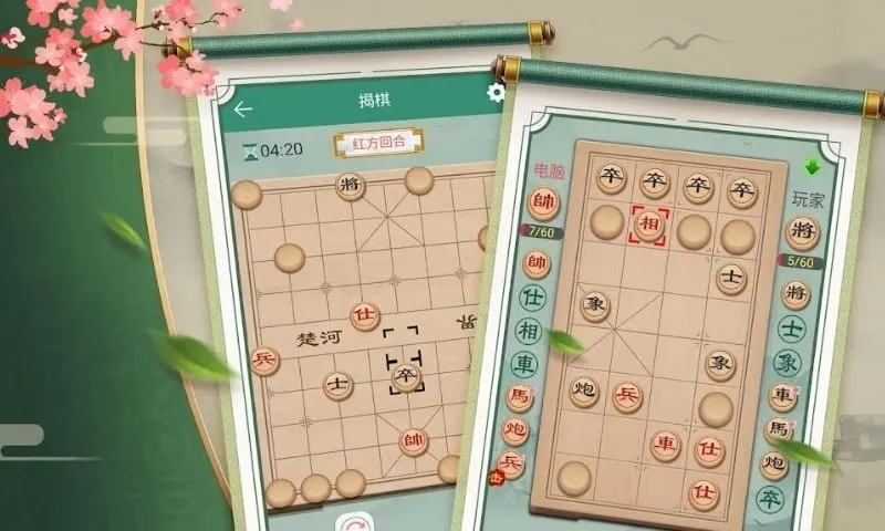 Lợi ích của việc chơi cờ tướng Xiangqi 